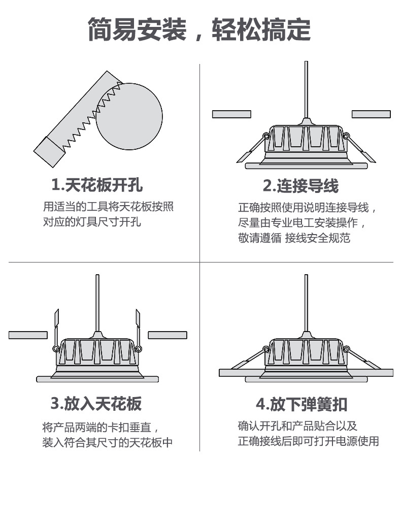 天花灯详情图2_21
