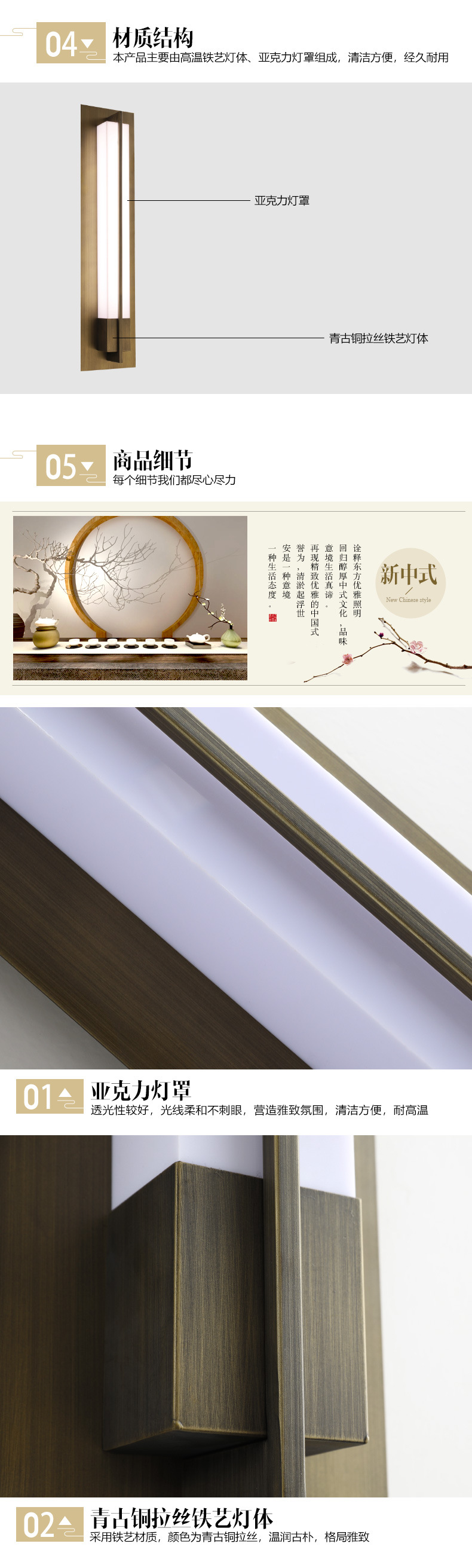 壁灯组合C_09.jpg