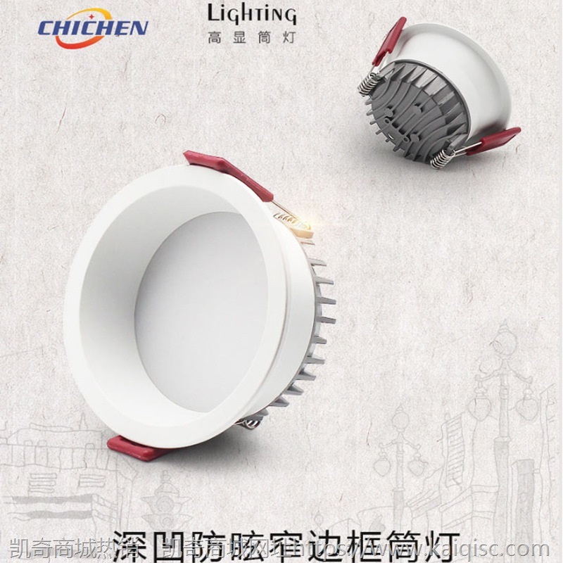 无主灯窄边筒灯LED嵌入式窄边框孔灯家用家装深防眩光天花灯