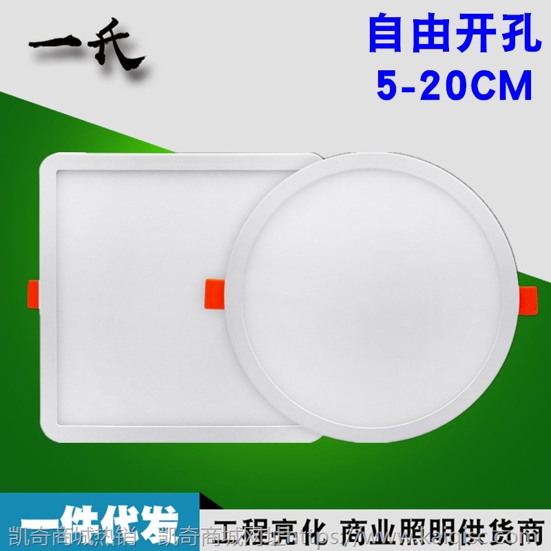 led筒灯天花灯嵌入式客厅吊顶家装防雾薄桶灯铜灯5-20公分6w孔灯