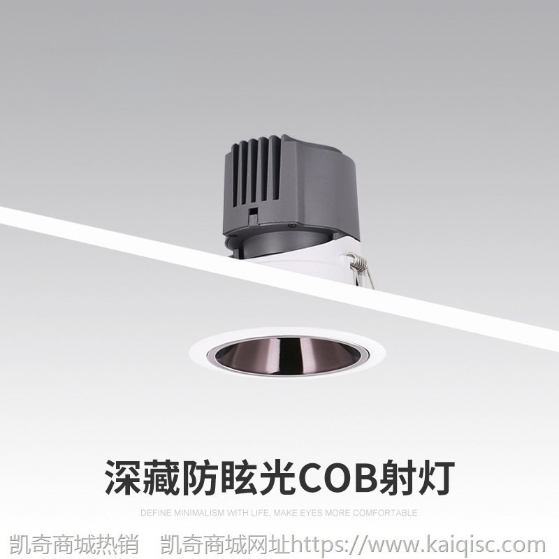 LED防眩射灯酒店家装工程背景洗墙免开孔天花嵌入式cob洗墙灯