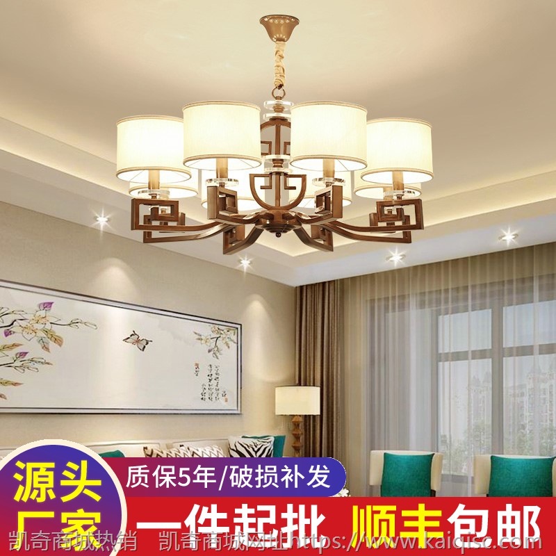 新中式吊灯客厅灯现代简约卧室灯餐厅酒店大气工程会所中国风灯具