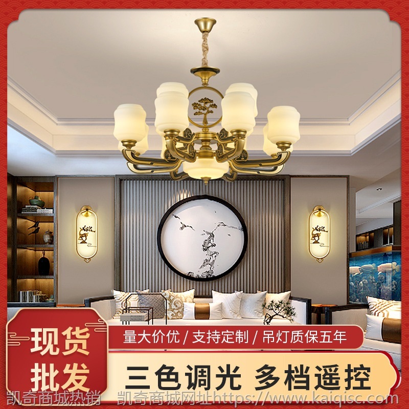 新中式锌合金吊灯客厅灯禅意中国风书房卧室灯大气餐桌餐厅灯饰