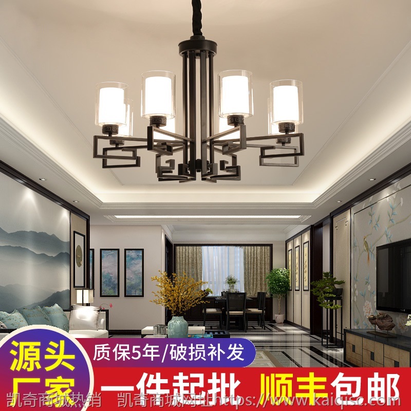 新中式吊灯客厅灯简约现代大气家用中国风卧室灯书房别墅餐厅灯具