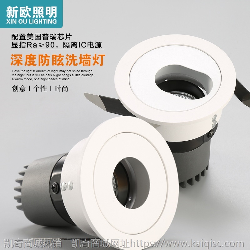 可调光led射灯防炫cob天花洗墙灯酒店家装工程嵌入式孔灯聚光筒灯