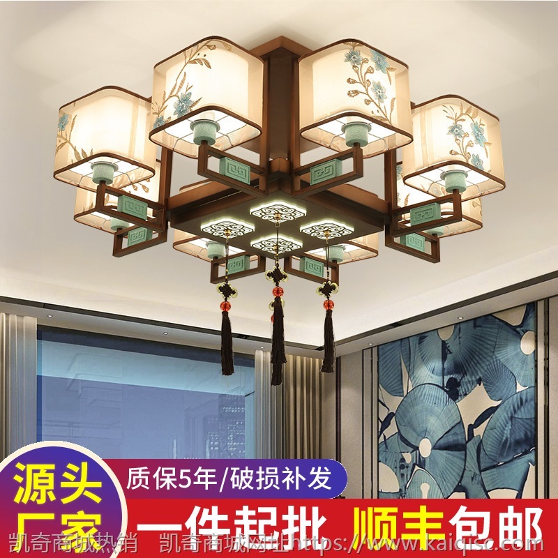 新中式吸顶灯中国风客厅灯餐厅灯卧室简约现代大气家用别墅装饰灯