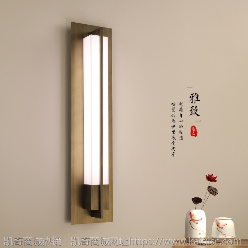 新中式壁灯客厅现代简约卧室床头灯墙灯楼梯过道电视背景墙壁灯具