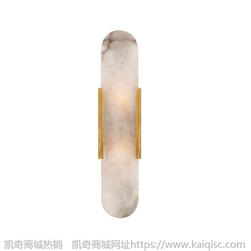 现代简约轻奢云石壁灯新中式客厅别墅电视背景墙卧室床头长方形灯
