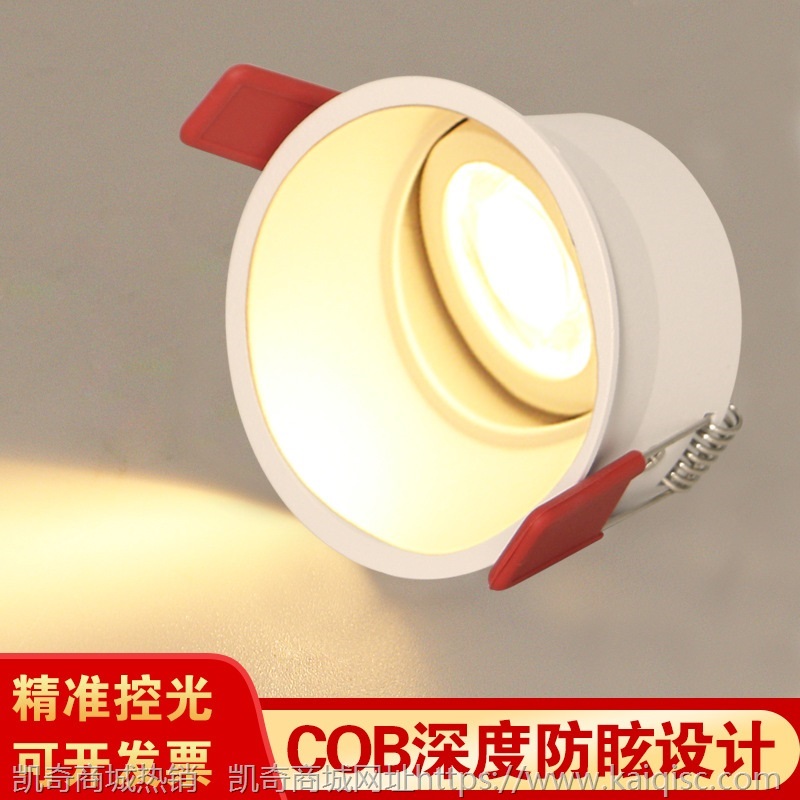 防炫酒店 COB射灯 led天花灯无主灯嵌入式筒灯家装商用客厅洗墙灯