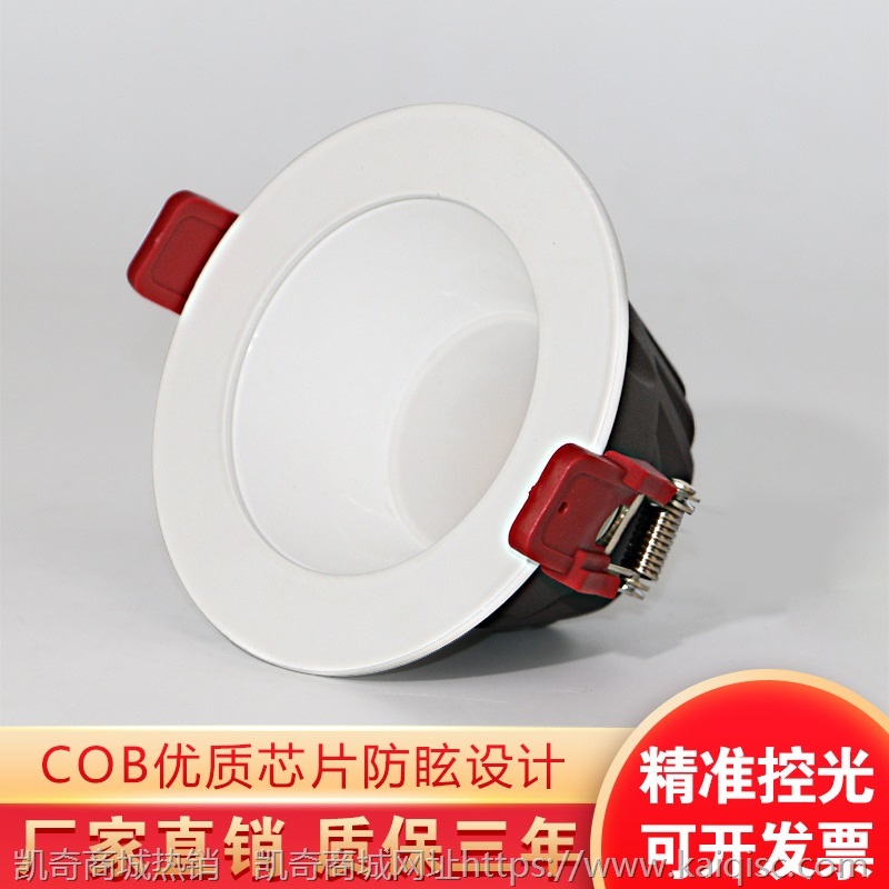 防炫酒店 COB射灯 led天花灯无主灯嵌入式筒灯家装商用客厅洗墙灯