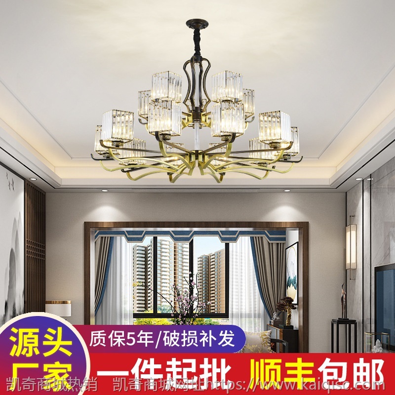 新中式客厅水晶吊灯 家用餐厅卧室书房后现代创意简约灯具