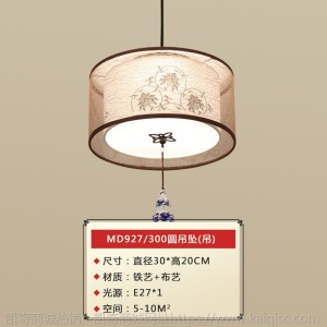 新中式吸顶吊灯圆形卧室灯新款简约客厅餐厅书房布艺罩灯具