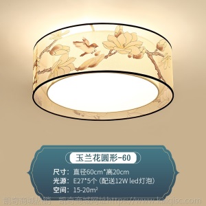 正方形圆形简约新中式布艺吸顶灯主卧室现代客厅led书房客房房间