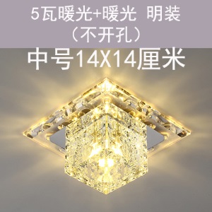 玄关灯创意射灯led嵌入式方形筒灯水晶过道灯走廊灯简约现代小灯