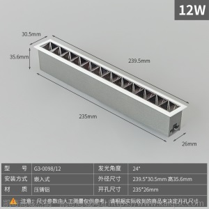 led天花灯极简窄边防眩天花射灯无主灯家装商用别墅办公酒店灯