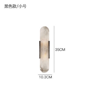 现代简约轻奢云石壁灯新中式客厅别墅电视背景墙卧室床头长方形灯
