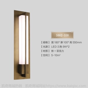 新中式壁灯客厅现代简约卧室床头灯墙灯楼梯过道电视背景墙壁灯具