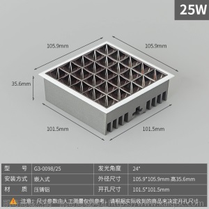 led天花灯极简窄边防眩天花射灯无主灯家装商用别墅办公酒店灯