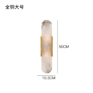 现代简约轻奢云石壁灯新中式客厅别墅电视背景墙卧室床头长方形灯