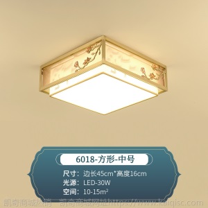 2021年新款全铜新中式吸顶灯简约现代客厅卧室灯方形餐厅LED灯具