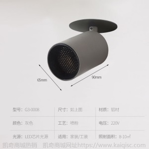 G3led筒灯简约明装可调防眩天花射灯无主灯嵌入式家装商用别墅灯