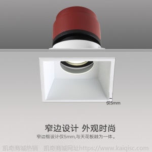 崁入式天花灯方形窄边框洗墙射灯家装COB射灯森月慧恒