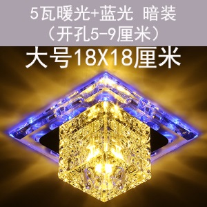 玄关灯创意射灯led嵌入式方形筒灯水晶过道灯走廊灯简约现代小灯