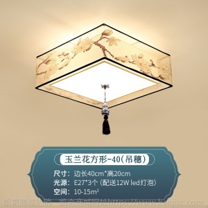正方形圆形简约新中式布艺吸顶灯主卧室现代客厅led书房客房房间