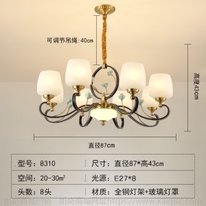 新中式全铜吊灯客厅灯中国风简约现代主卧室餐厅灯别墅大厅吊灯