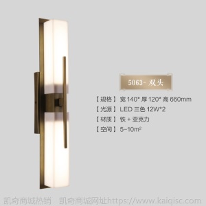 新中式壁灯客厅现代简约卧室床头灯墙灯楼梯过道电视背景墙壁灯具