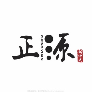 正源新中式灯具定制吊灯会所灯具订制别墅酒店非标工程灯具灯定制