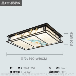 全铜客厅灯 后现代轻奢卧室灯现代简约LED温馨浪漫新中式吸顶灯具