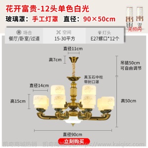 新中式玉石吊灯中国风客厅简约大气餐厅书房卧室灯中式复式楼灯具