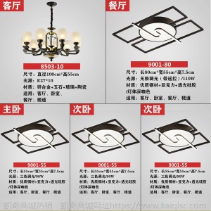 天然玉石锌合金新中式吊灯禅意家装客厅餐厅简约大气现代中式灯具