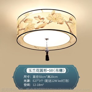 正方形圆形简约新中式布艺吸顶灯主卧室现代客厅led书房客房房间