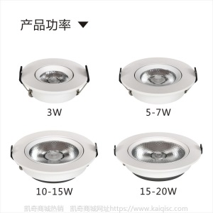 筒灯led天花射灯超薄COB嵌入式射灯酒店家装工程嵌入式高端洗墙灯