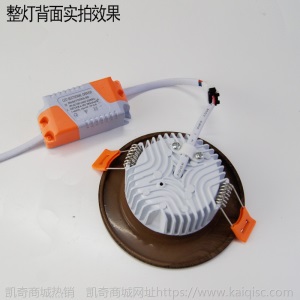 led筒灯新中式天花灯嵌入式3w5w三色家装商用现代木纹深防眩筒灯