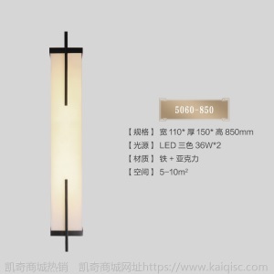 新中式壁灯客厅现代简约卧室床头灯墙灯楼梯过道电视背景墙壁灯具