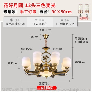 新中式锌合金吊灯客厅灯禅意中国风书房卧室灯大气餐桌餐厅灯饰