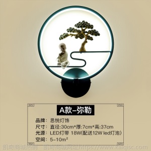 新中式壁灯创意个性禅意复古中国风卧室床头灯酒店走廊过道灯具