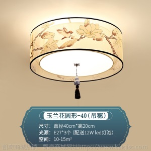 正方形圆形简约新中式布艺吸顶灯主卧室现代客厅led书房客房房间