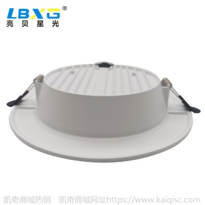 LED筒灯洞灯孔灯 天花射灯  家装  工程 通用 变光单色  厂家直销