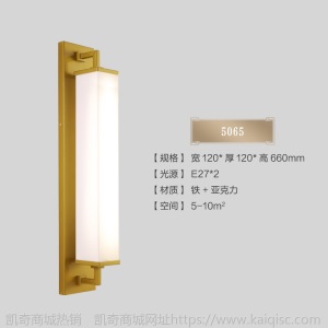 新中式壁灯客厅现代简约卧室床头灯墙灯楼梯过道电视背景墙壁灯具