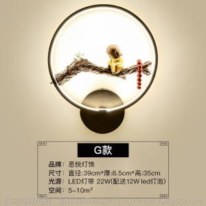 新中式壁灯创意个性禅意复古中国风卧室床头灯酒店走廊过道灯具