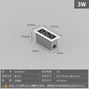 led天花灯极简窄边防眩天花射灯无主灯家装商用别墅办公酒店灯