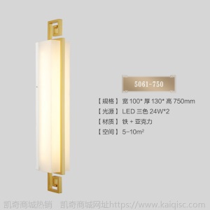 新中式壁灯客厅现代简约卧室床头灯墙灯楼梯过道电视背景墙壁灯具