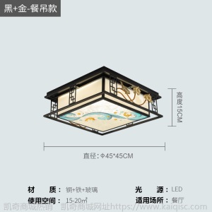 全铜客厅灯后现代珐琅彩卧室灯现代LED温馨浪漫新中式吸顶灯具