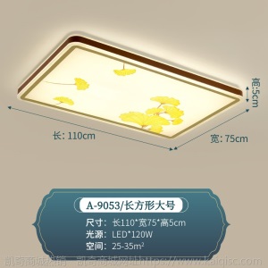 新中式创意吸顶灯个性珐琅彩客厅灯卧室灯现代简约家用LED灯具