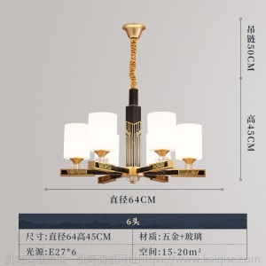 新中式客厅吊灯 禅意卧室餐厅酒店灯具现代 中国风大厅复式楼吊灯