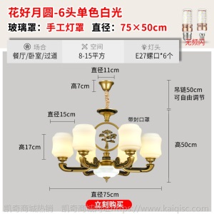 新中式锌合金吊灯客厅灯禅意中国风书房卧室灯大气餐桌餐厅灯饰